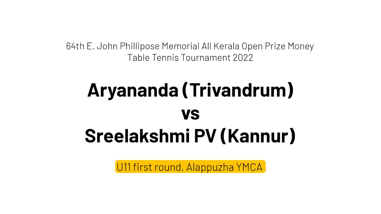 രണ്ട് അണ്ടർ 11 താരങ്ങൾ തമ്മിലുള്ള ഒരു കിടിലൻ ടേബിൾ ടെന്നീസ് മത്സരം
